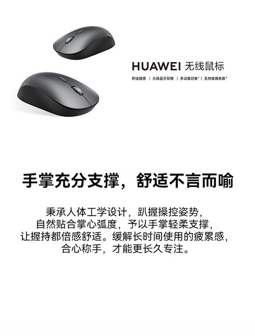 藍牙滑鼠多少錢:全面解析選購與價格指南 1 藍牙滑鼠多少錢