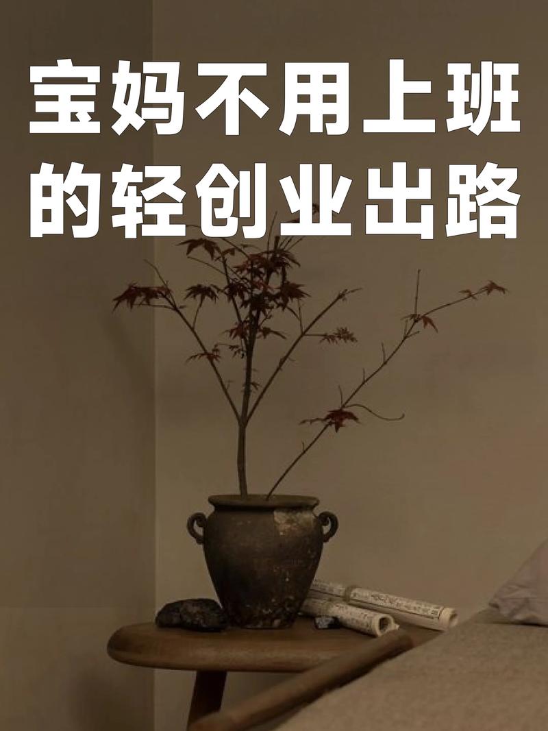 什麼工作可以在家裡賺錢