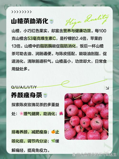 解油膩喝什麼茶