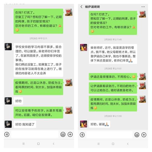 三天審閱期怎麼算