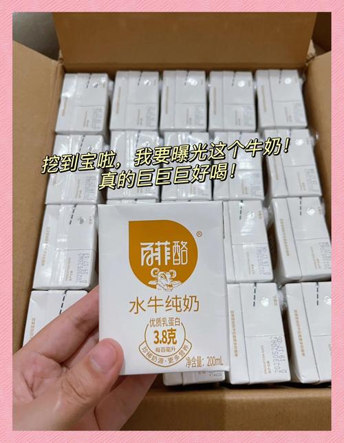 牛奶可以裝寶特瓶嗎:完整解析儲存牛奶的瓶器選擇、注意事項與常見疑問 3 牛奶可以裝寶特瓶嗎