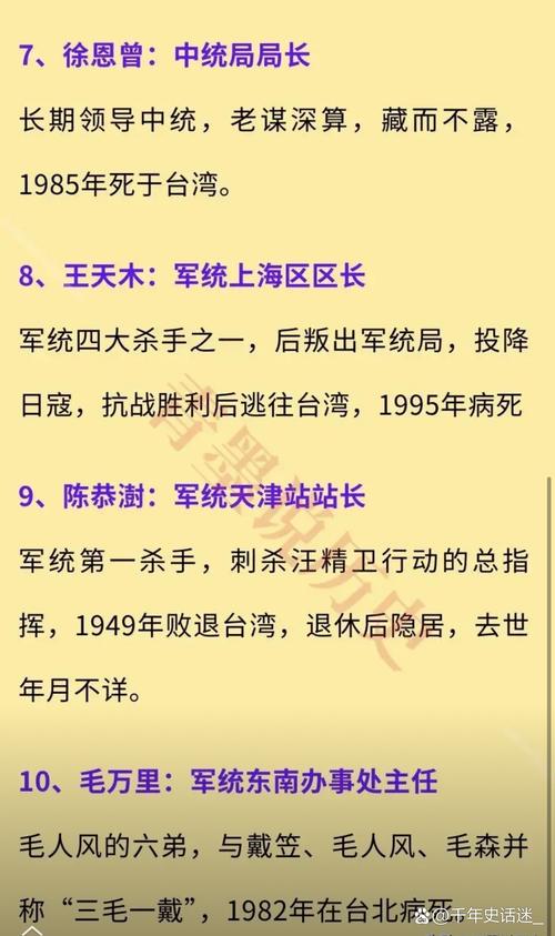 國民黨 殺 多少人:深入解析歷史傷痕與數字背後的真相 1 國民黨 殺 多少人