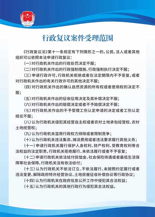 覆議案不通過會怎樣