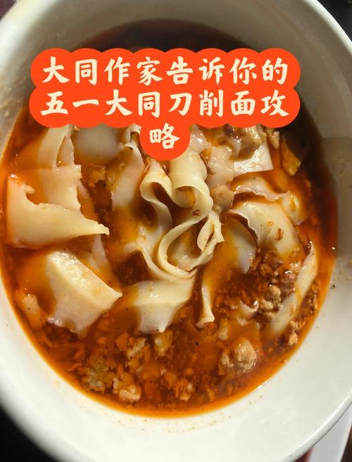 開完刀吃甚麼:手術後飲食全攻略,加速康復的關鍵 1 開完刀吃甚麼