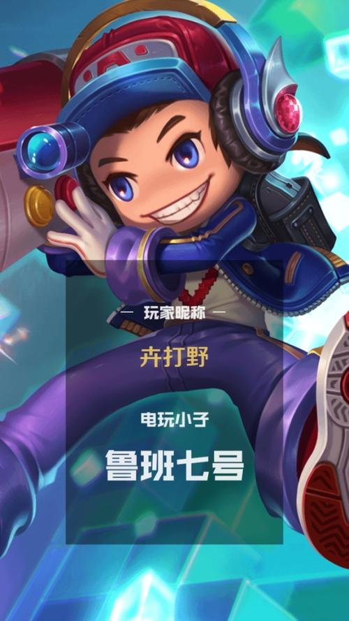 霸高小子幾歲吃