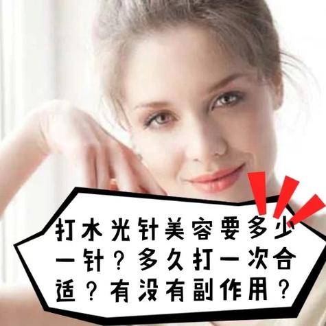 消脂點滴多久打一次