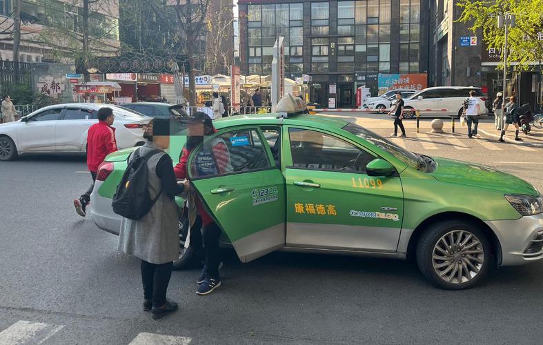 無障礙計程車怎麼叫