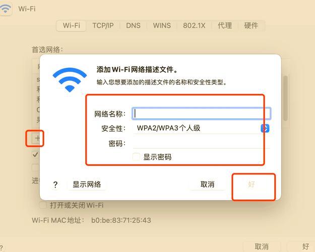 iPhone更新一定要Wi-Fi嗎