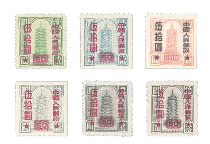 中華郵政算國營嗎