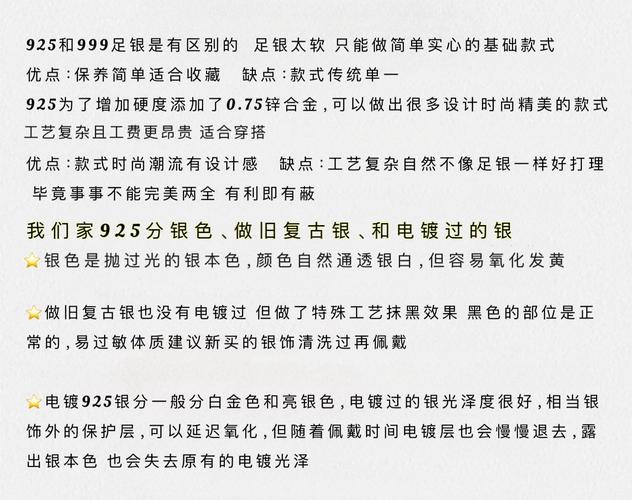 耳環用什麼量詞:深入探討耳飾的正確計數方式與文化脈絡 1 耳環用什麼量詞