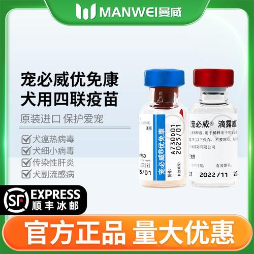 高端疫苗好嗎