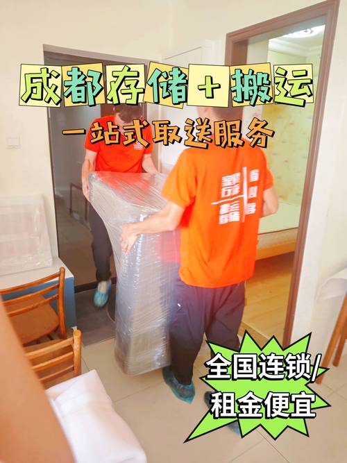 全家可以寄放東西嗎