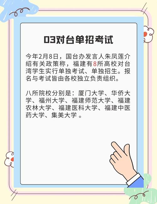 外國人怎麼考台灣大學