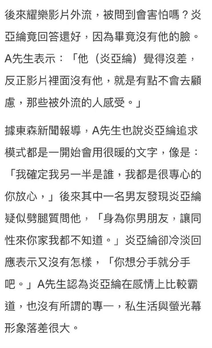 私密影片外流怎麼辦