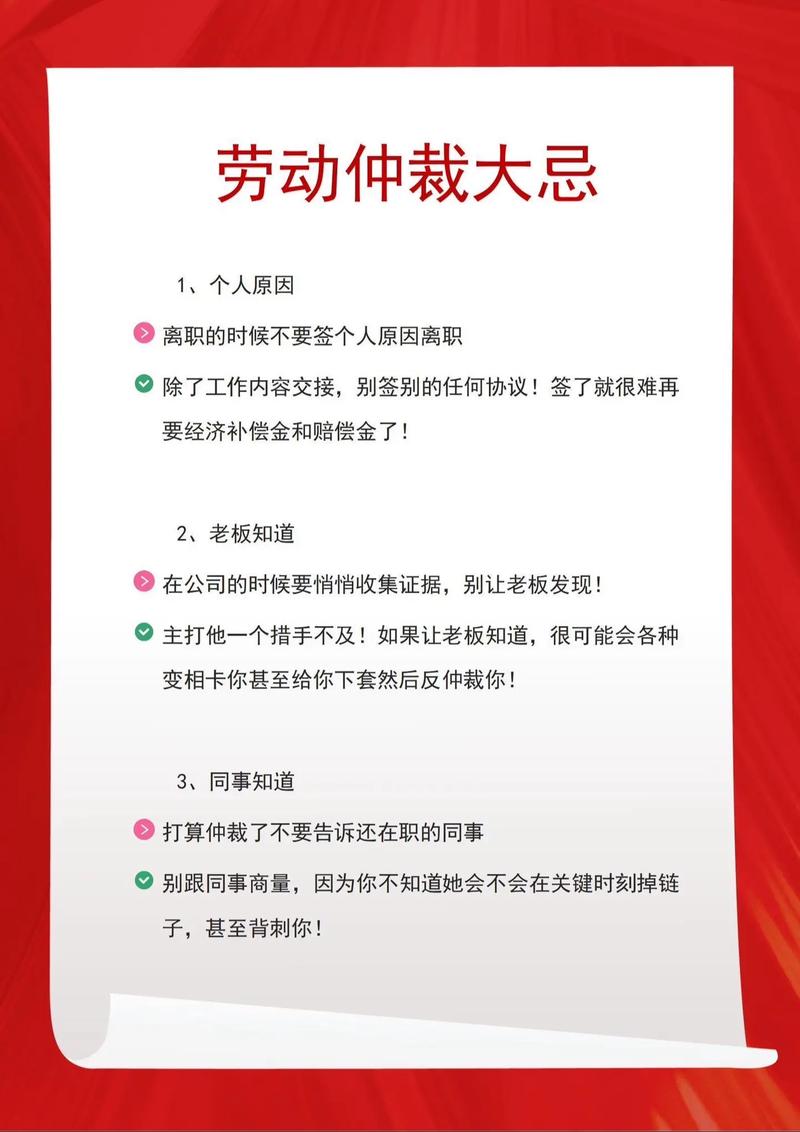 勞工局可以諮詢嗎:全面解析勞動權益諮詢管道與服務 1 勞工局可以諮詢嗎