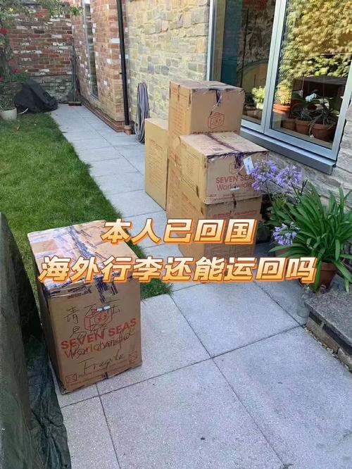 小七可以寄物嗎