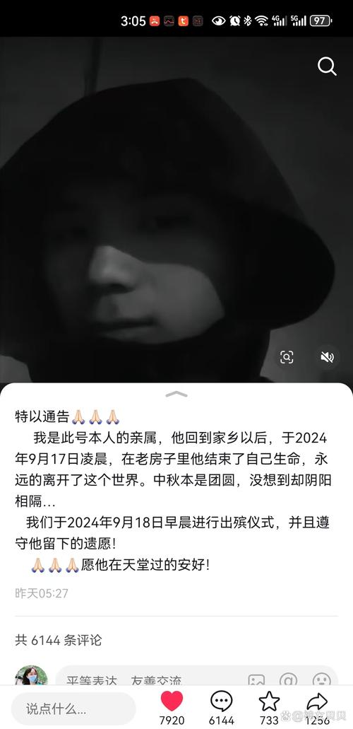 每天都有人死亡嗎