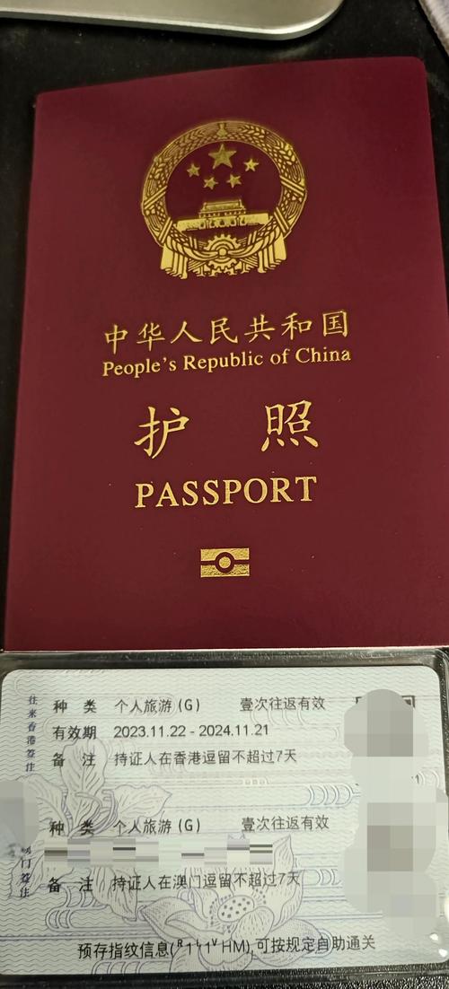 香港去上海要護照嗎