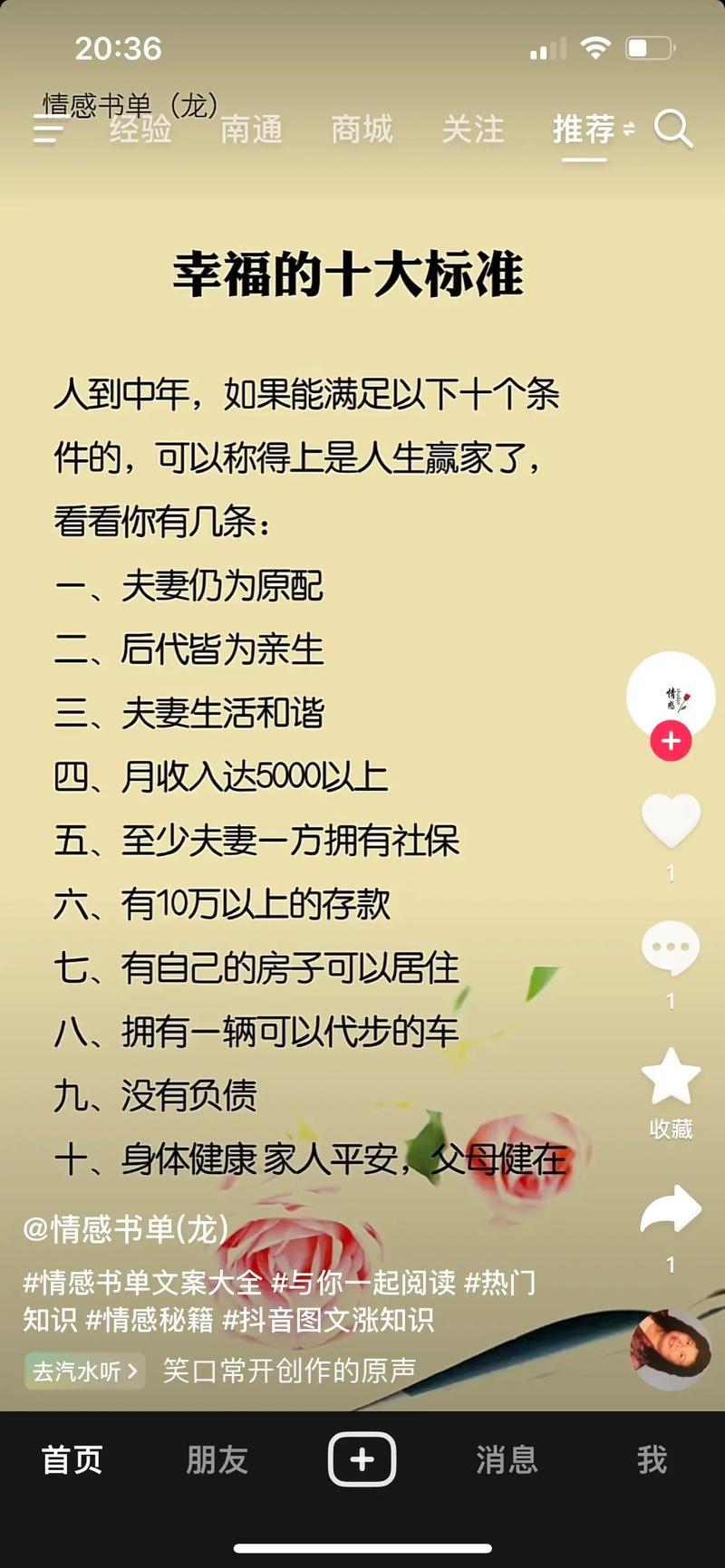 如何查父母負債
