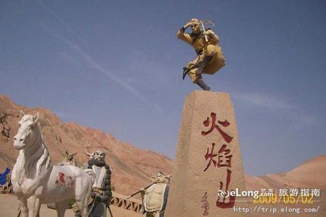 爬火炎山要申請嗎