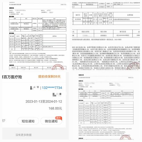 癌症險可以保單借款嗎