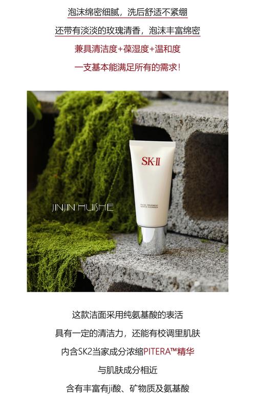 SK-II孕婦可以用嗎:懷孕期間使用SK-II保養品的全面指南與安全考量 1 SK-II孕婦可以用嗎