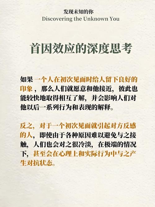 主力近因原則是什麼