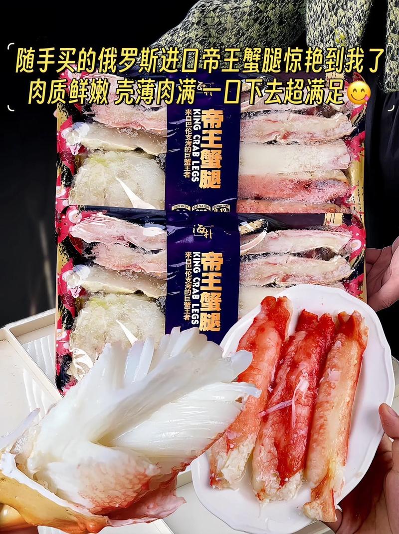 蟹管肉是真的嗎:深度解析蟹管肉的真實身份與選購指南 1 蟹管肉是真的嗎