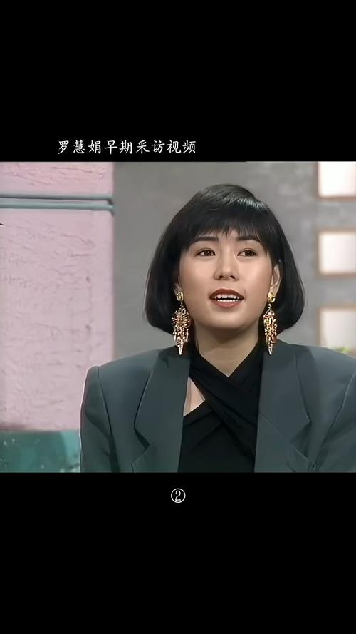 羅慧娟怎麼死的