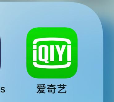 愛奇藝是大陸的嗎:深入解析其背景、服務與台灣市場 1 愛奇藝是大陸的嗎