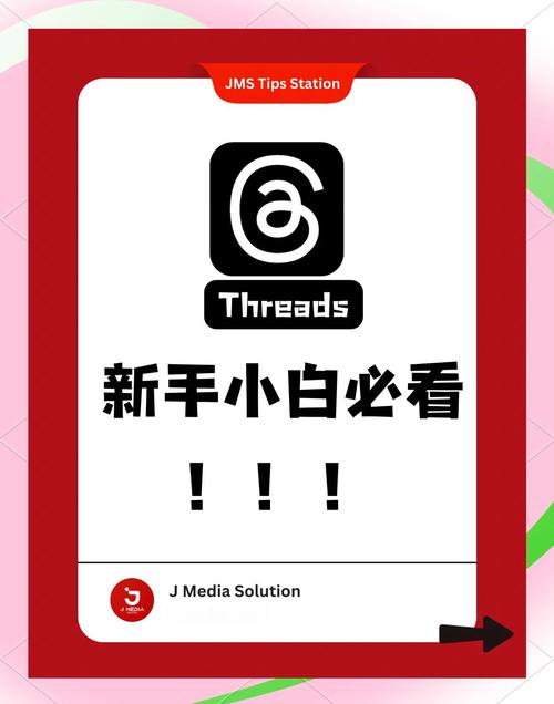 怎麼移除Threads粉絲