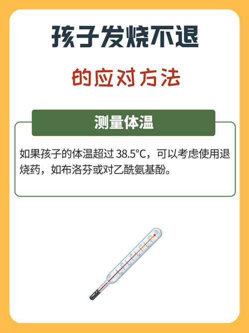 發燒可以考試嗎