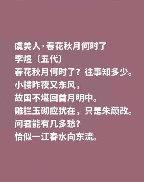 何時復西歸 復意思