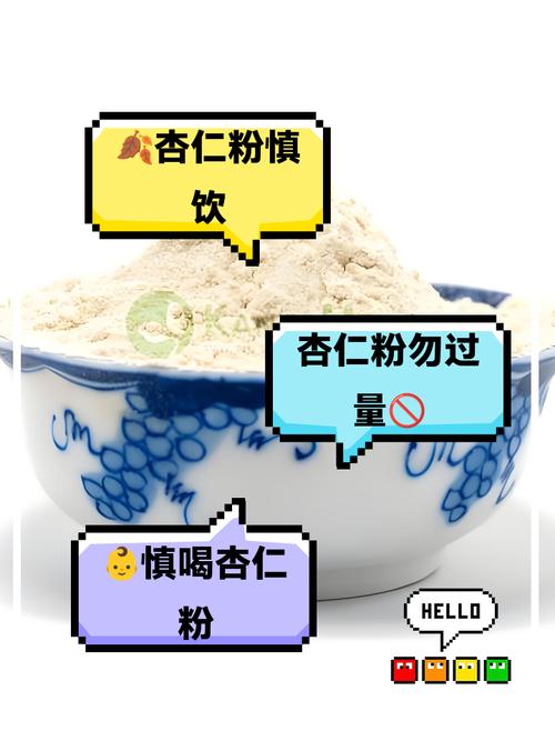 什麼人不能喝杏仁粉