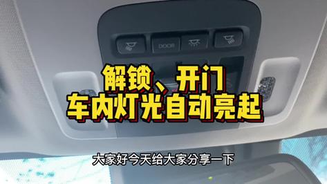 循跡系統警示燈怎麼關