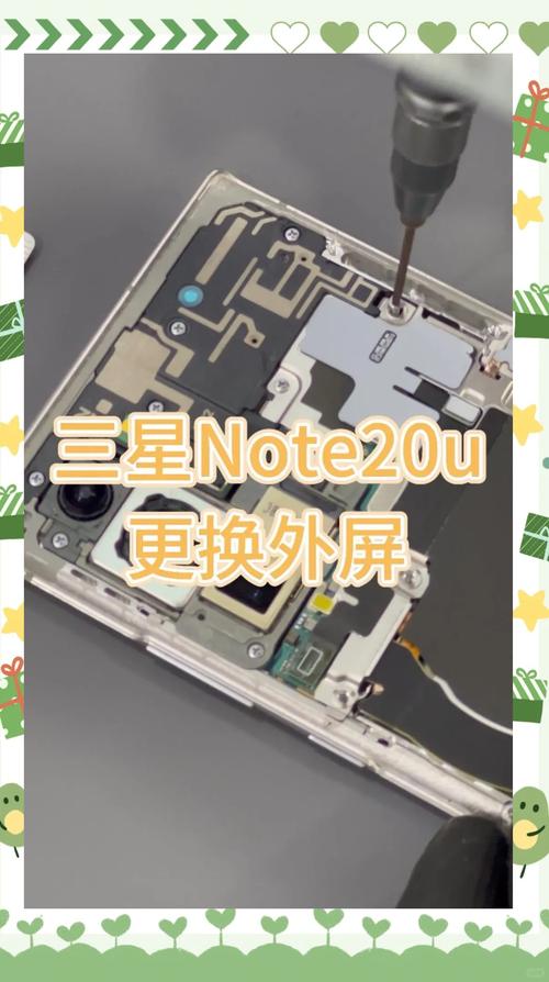 三星note 20 ultra換螢幕多少錢深入解析:費用、管道、注意事項與維修選擇全攻略 1 三星note 20 ultra換螢幕多少錢