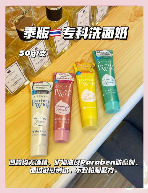 專科洗面乳肌膚問題的救星?深度解析、挑選與使用指南 1 專科洗面乳