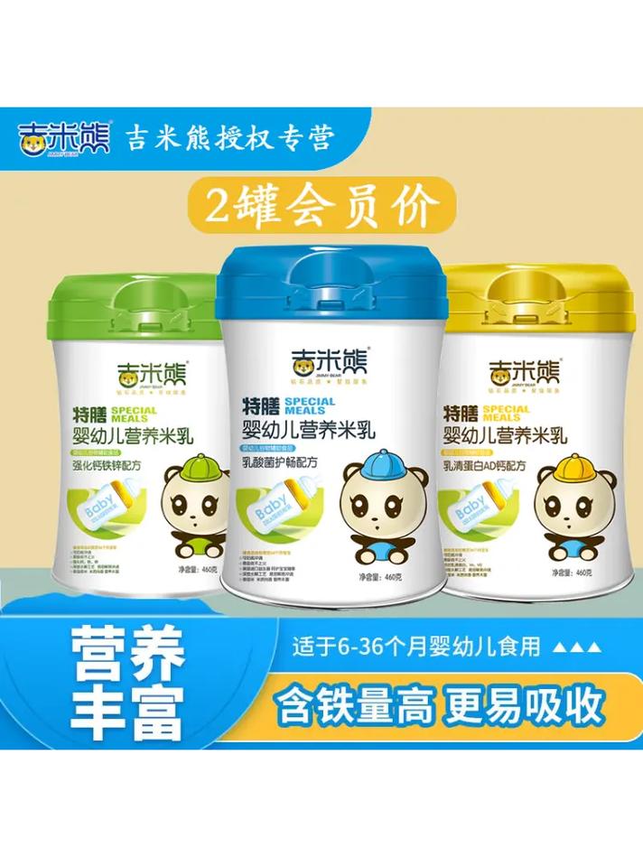 米乳是什麼:完整解析這種植物奶的奧秘與應用 1 米乳是什麼