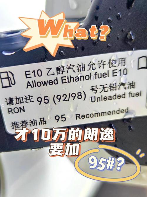 多久加一次汽油精