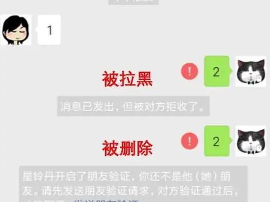 微信拉黑對方會知道嗎