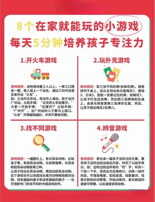 打遊戲有什麼好處