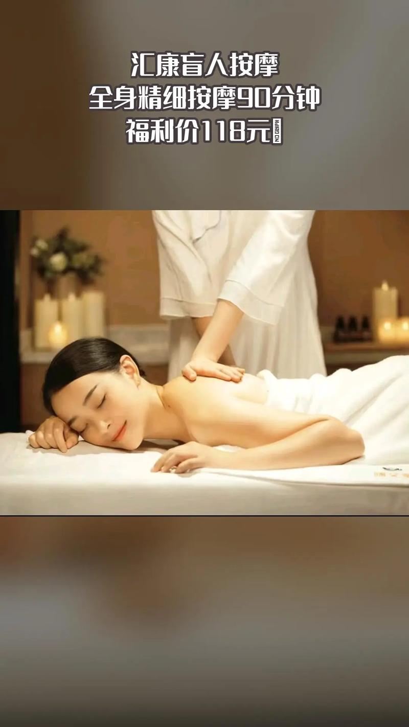全身按摩有必要嗎:從身心靈探索全身按摩的深層益處 1 全身按摩有必要嗎