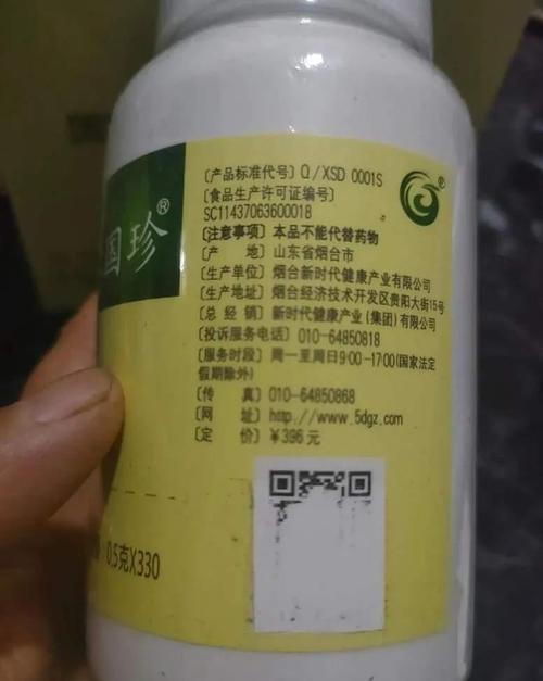 保健品真的有效嗎
