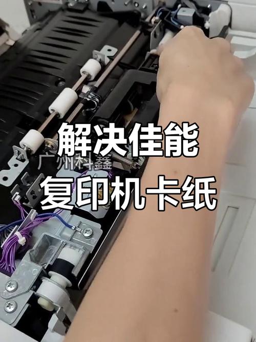 影印機如何換紙