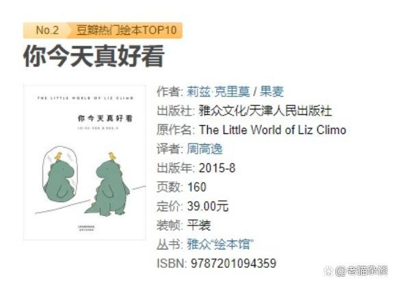 我的珍藏 別人看的到嗎