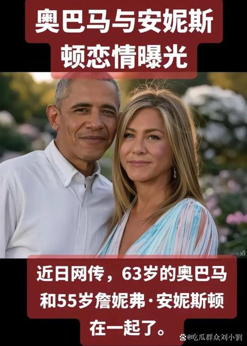 奧巴馬的老婆是誰