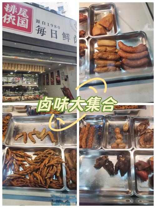 滷味可以帶出國嗎:出國旅遊帶滷味,海關、檢疫、保鮮全攻略 1 滷味可以帶出國嗎