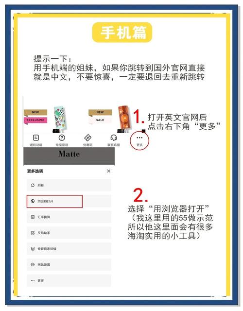 網頁如何放在手機桌面