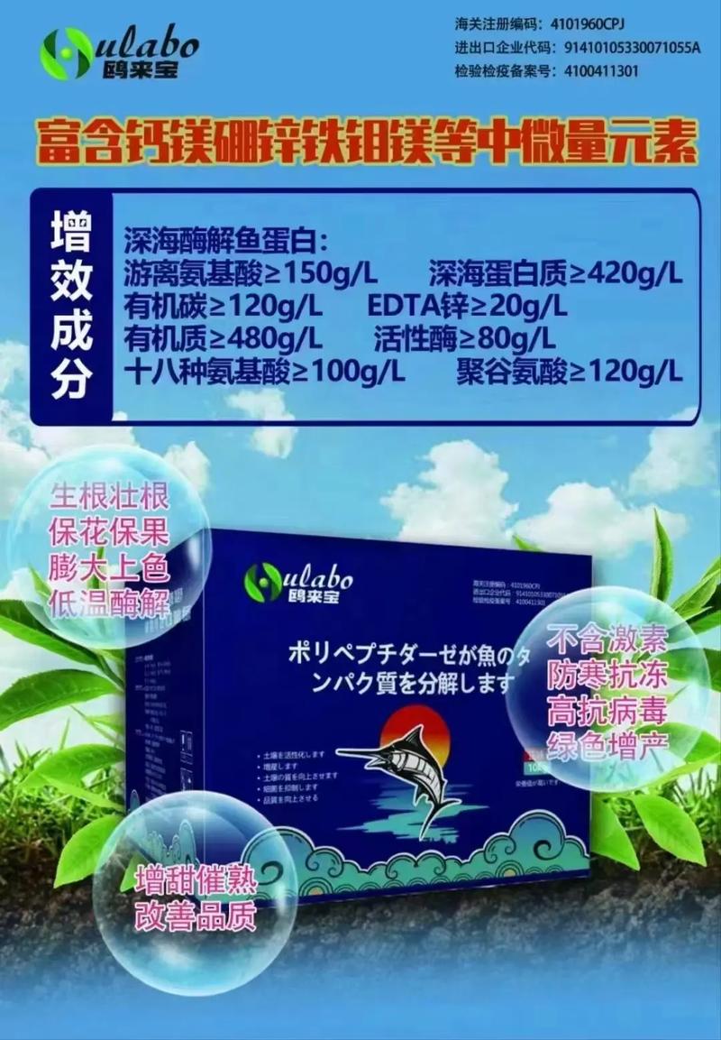 哪種魚蛋白質最多