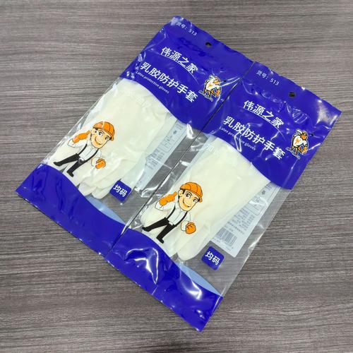 小北百貨有賣手套嗎